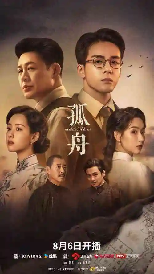 雾港纪事 TV 动画标本笺封面占位图