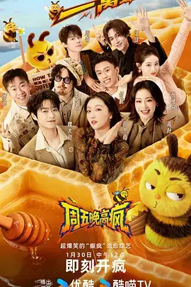 手作实验室 综艺节目标本笺封面占位图